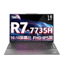 ThinkPad/思考本 ThinkPad E16 高性能 笔记本电脑 集成显卡 1920*1200 R7-7735H 60Hz 40GB 2TB