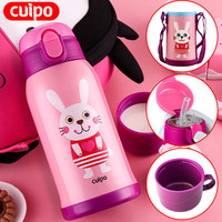 cuipo CU-BA06 儿童保温杯 600ml 粉色兔子