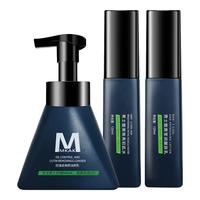 MKAK 男士水乳套装补水锁水改善干燥粗糙清爽不油腻两件套 洁面乳+保湿乳+爽肤水