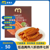 麦臻选 原切红薯干 700g（专区任选4件）