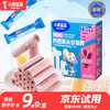 小鹿蓝蓝 婴幼儿钙奶谷物棒泡芙棒磨牙儿童零食11种谷物混合 黑米椰子味1盒