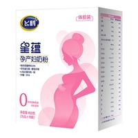 FIRMUS 飞鹤 星蕴系列 孕产妇奶粉 国产版 0段 400g