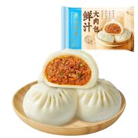 广州酒家 利口福 广式早餐包子广府点心面点生鲜半成品点心 鲜汁大肉包 390g