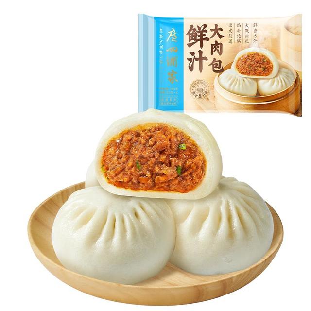 今日必买：广州酒家 利口福中华 广式早餐包子广府点心面点生鲜半成品点心 鲜汁大肉包 390g
