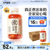 元气森林 好自在 500ml 红豆薏米水*12瓶