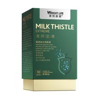 WRIGHT LIFE 萊特維健 医疗级水飞蓟宾 90粒