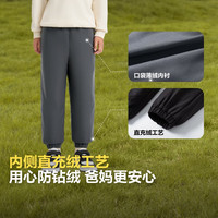 波司登羽绒裤男女儿童5A抗菌宽松保暖长裤 葡香紫|6362 165 /70 体重约90斤以上