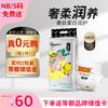 柔丫 龙仔系列纸尿裤NB码50片秋冬不闷敏感适用超薄透气尿不湿 龙仔系列纸尿裤NB50片
