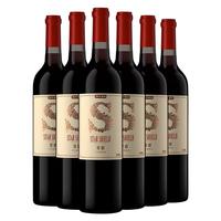 CHANGYU 张裕 橡木桶陈酿赤霞珠S306 干红葡萄酒 750ml×6瓶