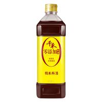 千禾 零添加糯米料酒1L