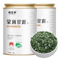 福茗源FUMINGYUAN TEA绿茶叶  蒙顶甘露 明前2024新茶特级春茶自己喝源头直发罐装125g