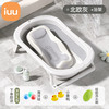 iuu 婴儿洗澡盆儿童浴盆大号宝宝可折叠可坐可躺新生儿童用品 +可调节浴架
