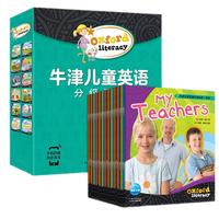 《牛津儿童英语分级阅读 中级》(礼盒装、套装共23册)(附赠MP3光盘音频+二维码扫读)