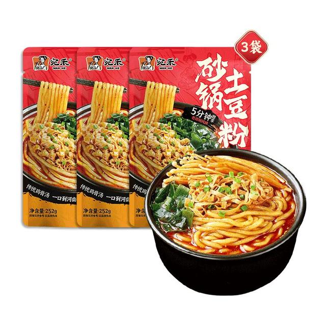 今日必买：宛禾 0脂肪 砂锅土豆粉 欢享版 252g*3袋