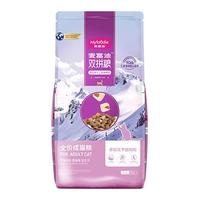 麦富迪 三文鱼冻干双拼猫粮 2kg