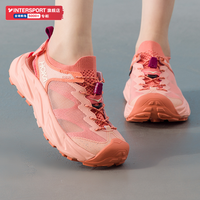 HOKA ONE ONE Hopara 2 女款溯溪鞋 1147670-DLY