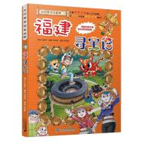 促销活动：京东图书双11 爆款图书低至3折！
