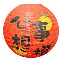 烟雨集元宵节灯笼儿童手工diy开业春节元宵花灯新年装饰布置手提灯笼