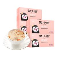 泡小燕 燕窝即食冲泡银耳羹滋补营养代餐燕窝饮女生 【5盒装送雪梨饮+焖烧杯+花胶粥】