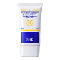 ehd 轻薄透气 防晒霜  SPF50+ PA+++ 60g