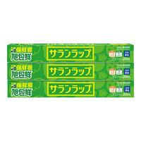 旭包鲜 PVDC保鲜膜 食品级耐高温可微波炉 30cm*20m*3连包