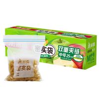 Maryya 美丽雅 抽取式密封袋 中号 25只