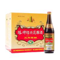 塔牌 三年陈花雕酒 600ml*12瓶