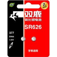 sonluk 双鹿 SR-626SW 纽扣电池 1.55V 2粒装