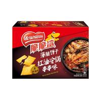 Nestlé雀巢(Nestle)脆脆鲨薄脆饼干红油冷锅串串味200g 休闲零食 早餐下午茶夜宵点心 红油冷锅串串味 260g