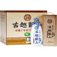 古越龙山 库藏十年陈 绍兴花雕酒 500ml*6瓶