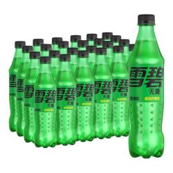 雪碧 无糖雪碧 500ml*24