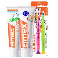 艾美适 含氟防蛀套装 儿童牙膏*2支+儿童牙刷*2支装