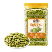 三只松鼠 南瓜子仁400g罐装原味 新疆内蒙熟籽仁原味坚果炒货零食