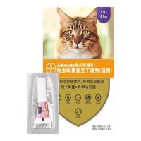 advocate 爱沃克 猫咪驱虫 内外驱虫滴剂 >4-8kg 0.8ml