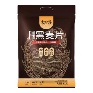 初谷 高纤低脂黑麦片1kg即食黑燕麦片无添加蔗糖免煮营养早餐