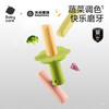 BabyPantry 光合星球 babycare婴幼儿磨牙棒阳光小麦缤纷磨牙棒48g