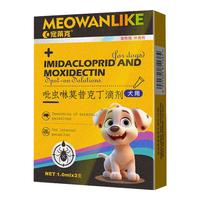 宠莱克吡虫啉莫昔克丁滴剂(犬用)成年大宠物狗体内外一体同驱驱虫药爱宠蜱虫跳蚤球虫耳螨打虫药1ml/3支/盒