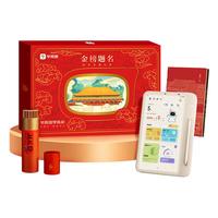 学而思学练机(金榜题名礼盒)学习机阅读机三合一校内同步练大屏护眼平板学前小学-高中适用 【礼盒款】学练机