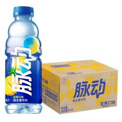 脉动 菠萝口味600ML*15瓶低糖维生素C电解质水功能做运动饮料整箱装
