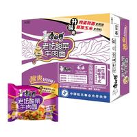 康师傅 老坛酸菜牛肉面 24袋