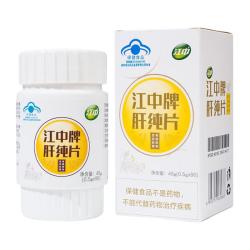 江中 肝纯片护肝片养肝片熬夜加班烟酒解乏力酒前酒后男士女士护肝应酬喝酒辅助保护 3180