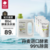 babycare bc babycare婴儿洗衣液2.8L800ml+500ml