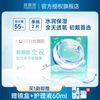 海俪恩 全视 软性亲水接触镜 季抛 2片装