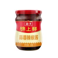 海天 锦上鲜 蒜蓉辣椒酱 230g