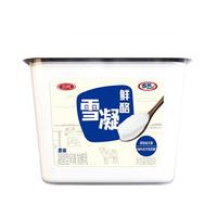 三元 雪凝鲜酪低温老酸奶风味发酵乳原味酸牛奶 800g/盒