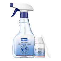 巴斯夫跳蚤杀虫剂家用床上除灭跳蚤喷雾猫狗宠物窝呋虫胺杀虫剂10g