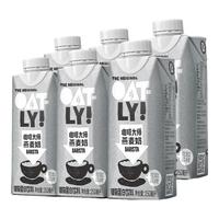 OATLY 噢麦力 咖啡大师燕麦奶 250ml*6瓶