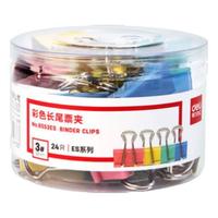 deli 得力 ES系列 8553ES 彩色长尾票夹 32mm 24个装