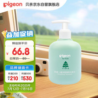 贝亲 babycare Pigeon 贝亲 儿童净透清爽洗发水
