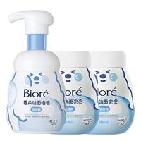 碧柔 Bioré洁面泡泡(保湿型)160ml氨基酸洗面奶+替换装160ml 1正装+2替换装